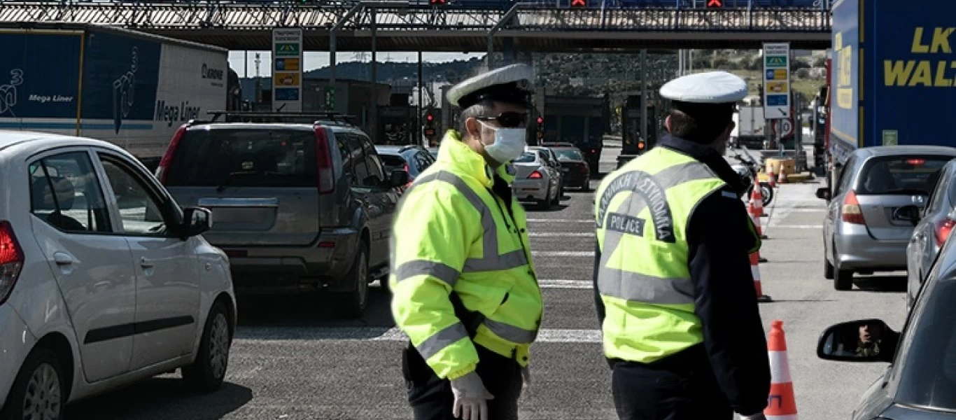 Lockdown: Τα μέτρα που ισχύουν μέχρι το Πάσχα - Το ωράριο κυκλοφορίας και η λειτουργία των εκκλησιών